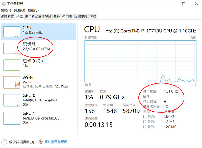 MSI-Prestige-14-A10RBS-251TW-輕薄創作者.jpg