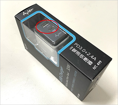 Avier-USB-C-雙插-PD-超高速充電器.jpg