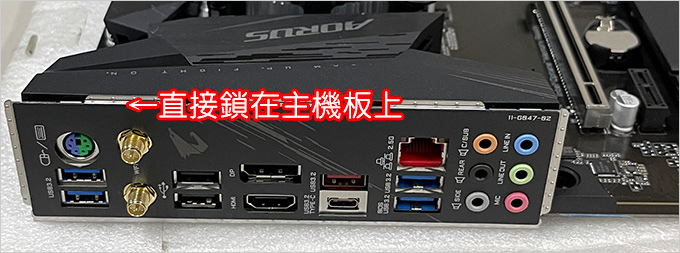 主機板跟機殼的螺絲孔位對不準，怎麼辦？.jpg