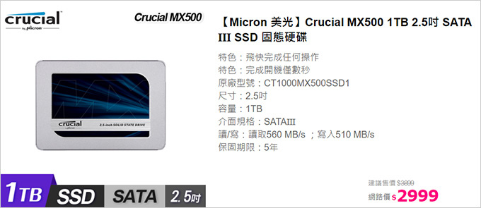 Crucial-MX500-1TB.jpg