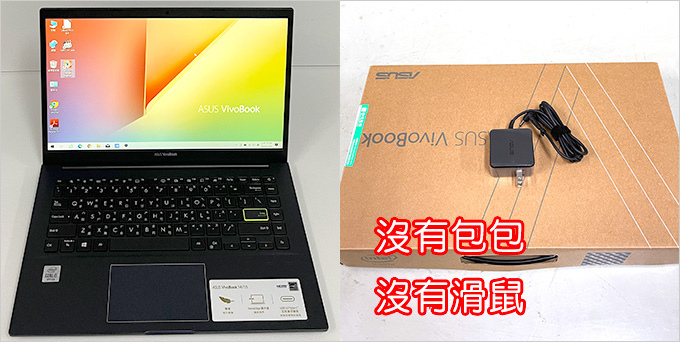 ASUS-VivoBook-X413JA.jpg