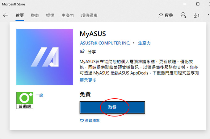 MYASUS.jpg