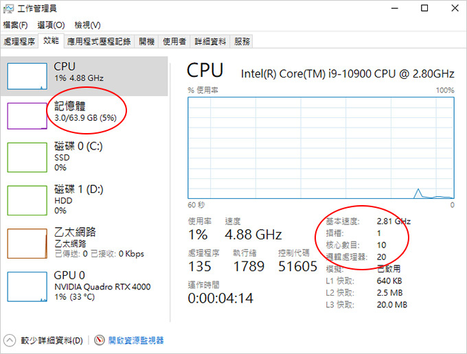 第十代I9-10900+Quadro-RTX4000.jpg