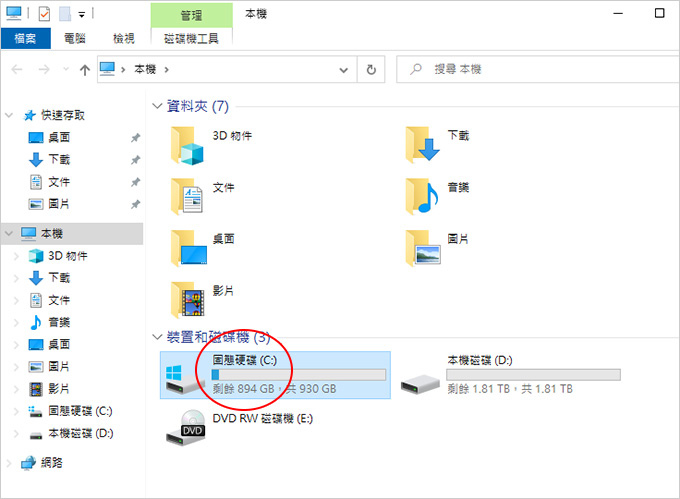 第十代I9-10900+Quadro-RTX4000.jpg