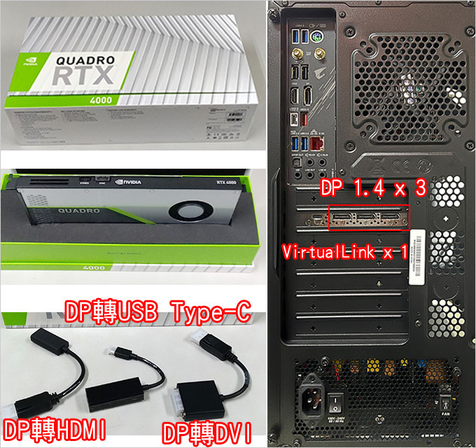 第十代I9-10900+Quadro-RTX4000.jpg