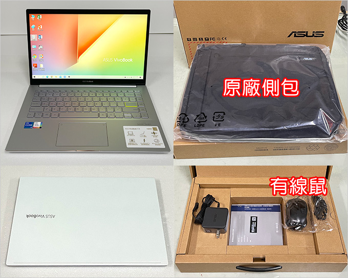 ASUS-S14-S433EA-0048W1135G7-幻彩白.jpg