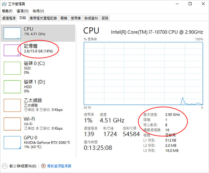 主機首圖-第十代---i7-10700.jpg