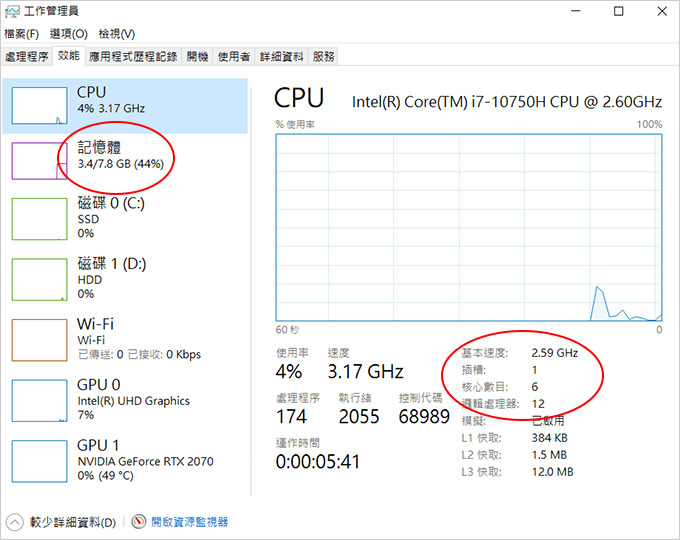 MSI-GP65-10SFK-007TW--15.6吋-電競筆電.jpg