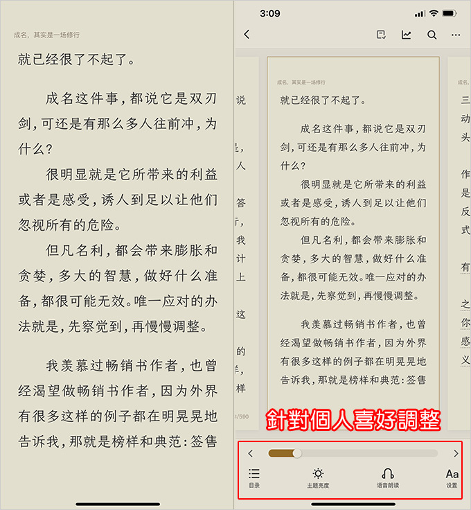 得到電子書.jpg