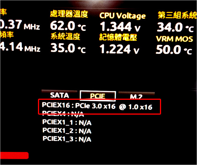 電腦組裝問題.jpg