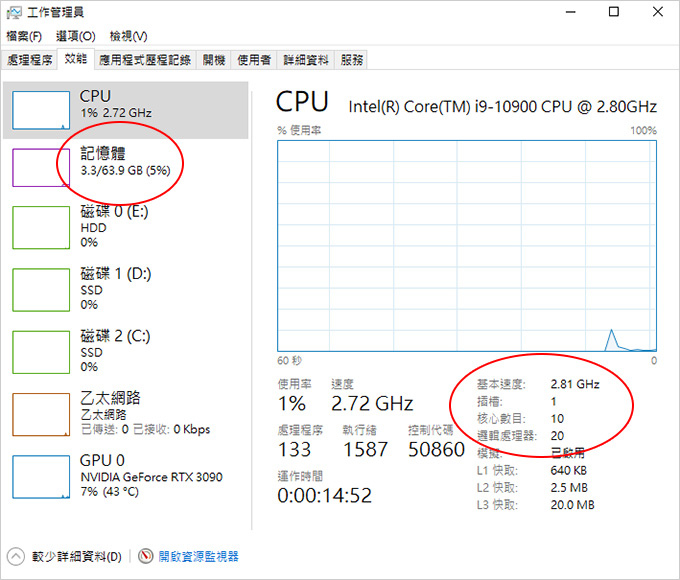 第十代i9-10900+RTX3090-遊戲機組裝說明.jpg