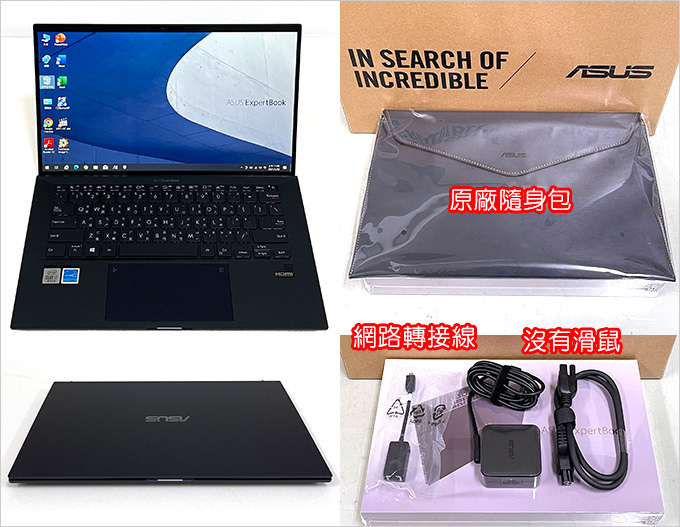 ASUS-B9450FA-0401A10510U.jpg