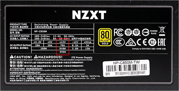 恩傑-NZXT-C-SERIES-C850-電源供應器.jpg