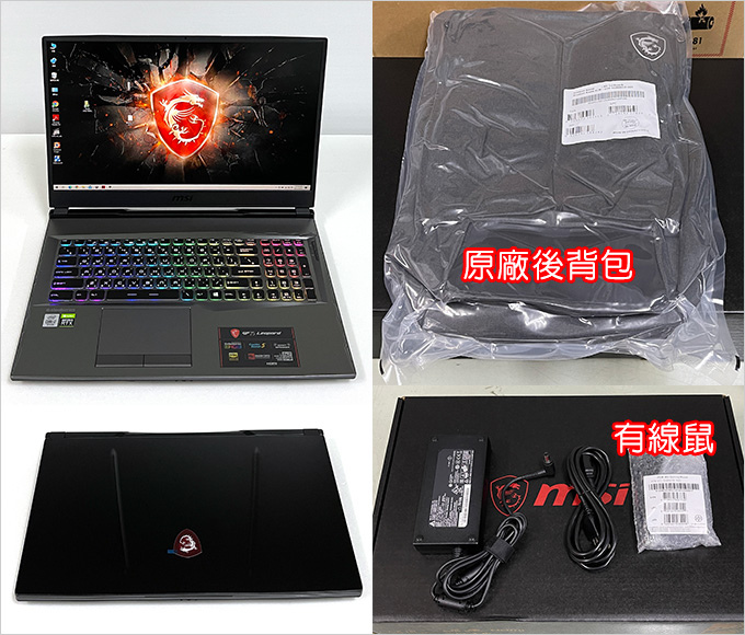 MSI-GP75-10SFK-008TW--17.3吋-電競筆電.jpg