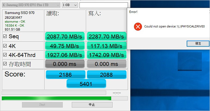 【電腦組裝】SSD固態硬碟的選購與推薦　(2025年6月更新