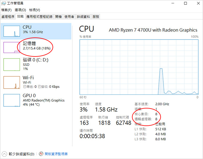 HP-15-eh0083AU-15吋輕薄筆電.jpg
