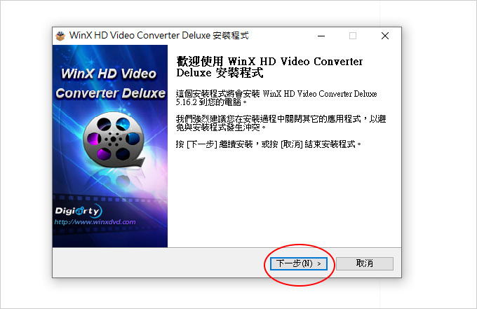 WinX-HD-Video-Converter-Deluxe.jpg