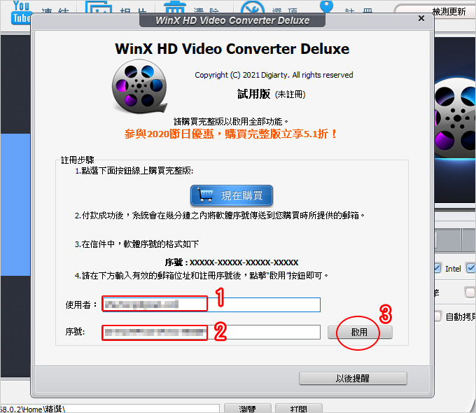 WinX-HD-Video-Converter-Deluxe.jpg