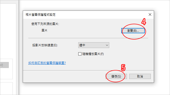 螢幕保護.jpg