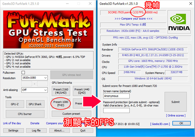 FurMark-–-顯示卡穩定性、效能測試、燒機測試.jpg