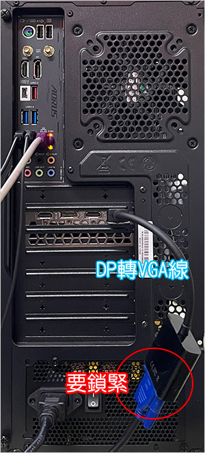 第11代i7-11700+32G+RTX3060-SUPER-遊戲機組裝說明.jpg