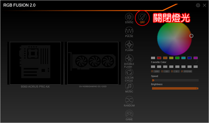 第11代i7-11700+32G+RTX3060-SUPER-遊戲機組裝說明.jpg