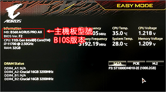 是技嘉-B560-AORUS-PRO-AX.jpg