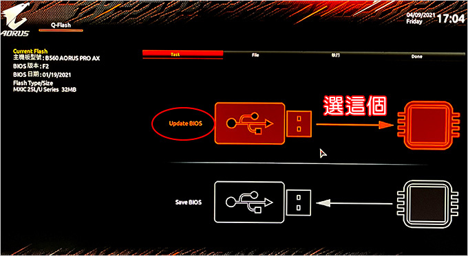 是技嘉-B560-AORUS-PRO-AX.jpg