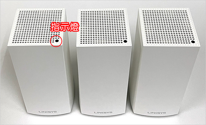 LINKSYS-Velop-AX4200-三頻-Mesh-WiFi-6-系統(3入).jpg