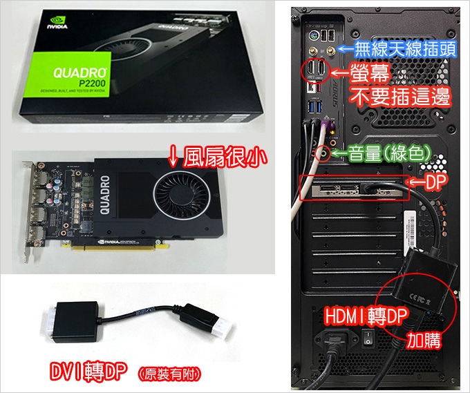 第11代I7-11700繪圖機.jpg