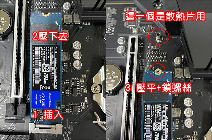 【選購與推薦】SSD固態硬碟　(2024年3月更新)