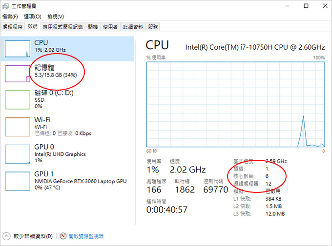 MSI-GF75-10UEK-068TW-電競筆電.jpg