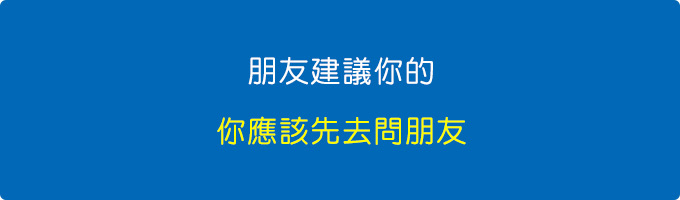 可是我玩一些遊戲都會LAG然後很多朋友說網路問題，而我買一個新的路由器，8支天線，結果玩遊戲還是很卡.jpg