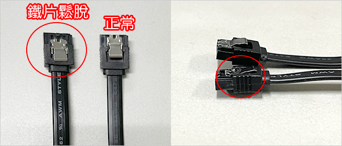 客戶收到電腦後，第一次開機D槽就不見了，為什麼？.jpg