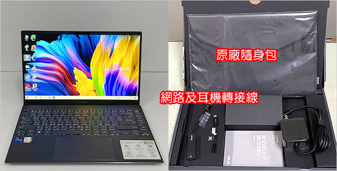 ASUS-ZenBook-14-UX425EA.jpg