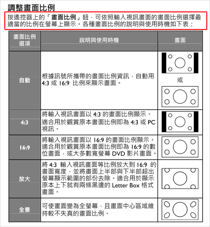 說明書.jpg