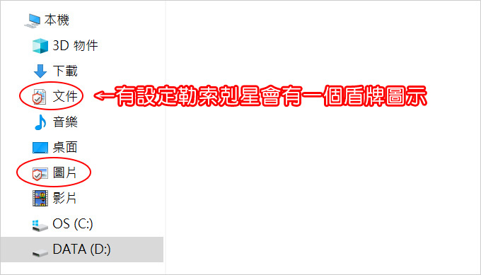 如何安裝PC-cillin-2021-防毒軟體.jpg
