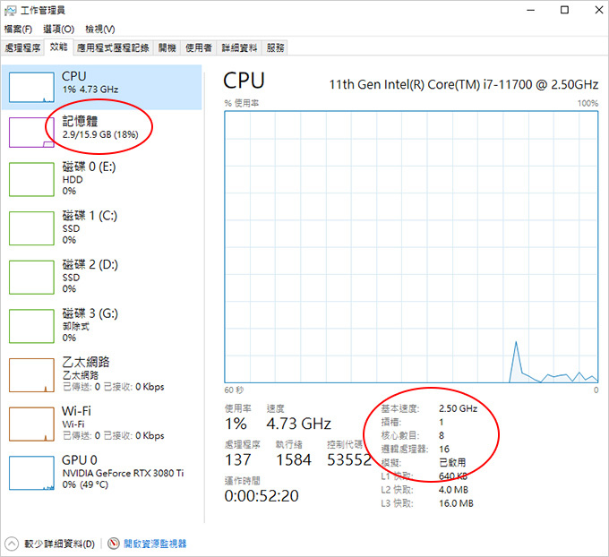 11代i7-11700+16G+RTX3080TI-遊戲機組裝說明.jpg