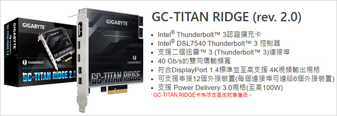 GC-TITAN-RIDGE.jpg