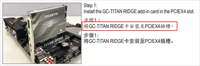 GC-TITAN-RIDGE.jpg