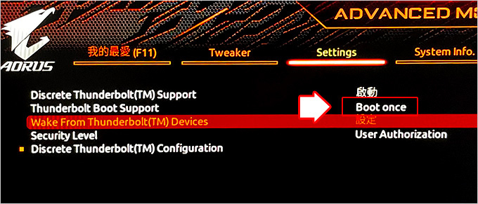 Thunderbolt-Boot-Support-開啟.jpg