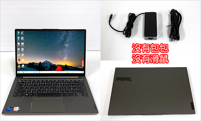 Lenovo-ThinkBook-13s-20V9007VTW.jpg