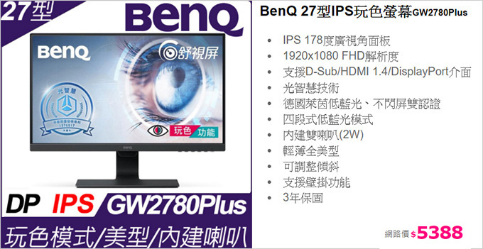 選購推薦 Lcd液晶螢幕 21年11月更新 歐飛先生 痞客邦 選購推薦 Lcd液晶螢幕 21年11月更新 歐飛先生 痞客邦