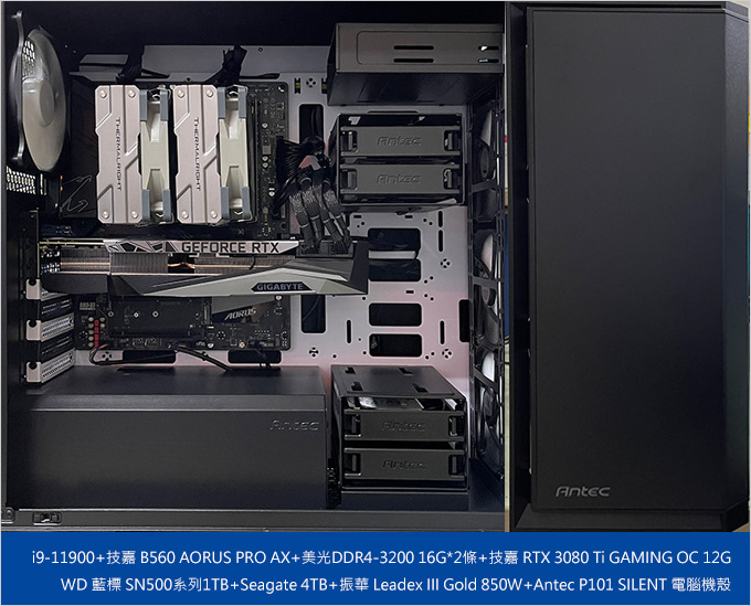 第11代i7-11900+RTX3080TI-遊戲機組裝說明.jpg