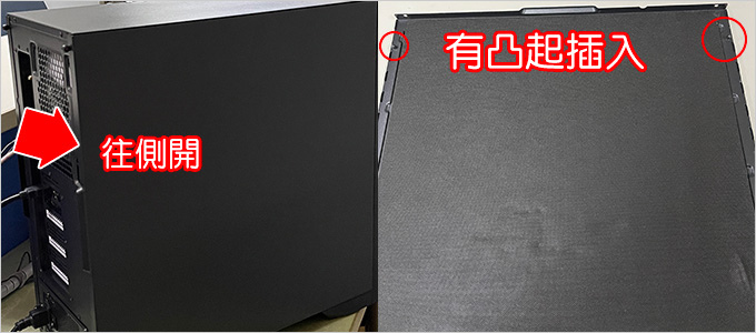 Antec-P101-SILENT-電腦機殼.jpg