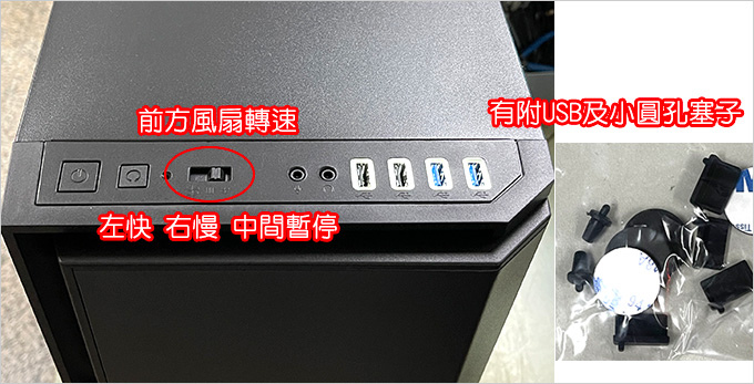 Antec-P101-SILENT-電腦機殼.jpg