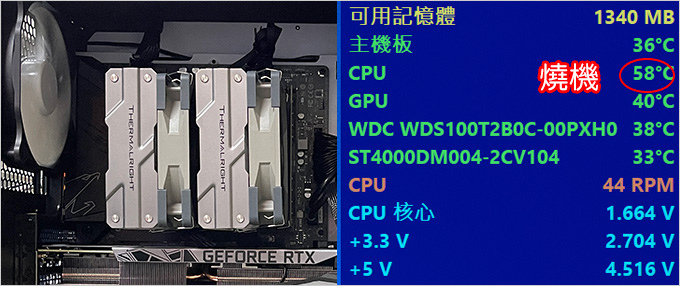 第11代i7-11900+RTX3080TI-遊戲機組裝說明.jpg