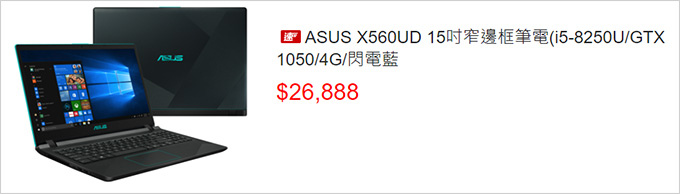 ASUS-X560UD.jpg