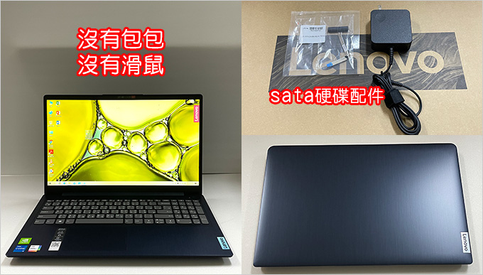 Lenovo-IdeaPad-Slim-3i-82H800B8TW-藍.jpg
