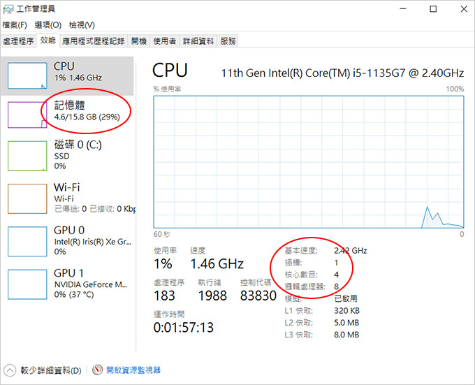 Lenovo-IdeaPad-Slim-3i-82H800B8TW-藍.jpg